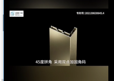 推拉门关不紧老弹回来2025年系统门窗加盟十大品牌哪个最值得选？
